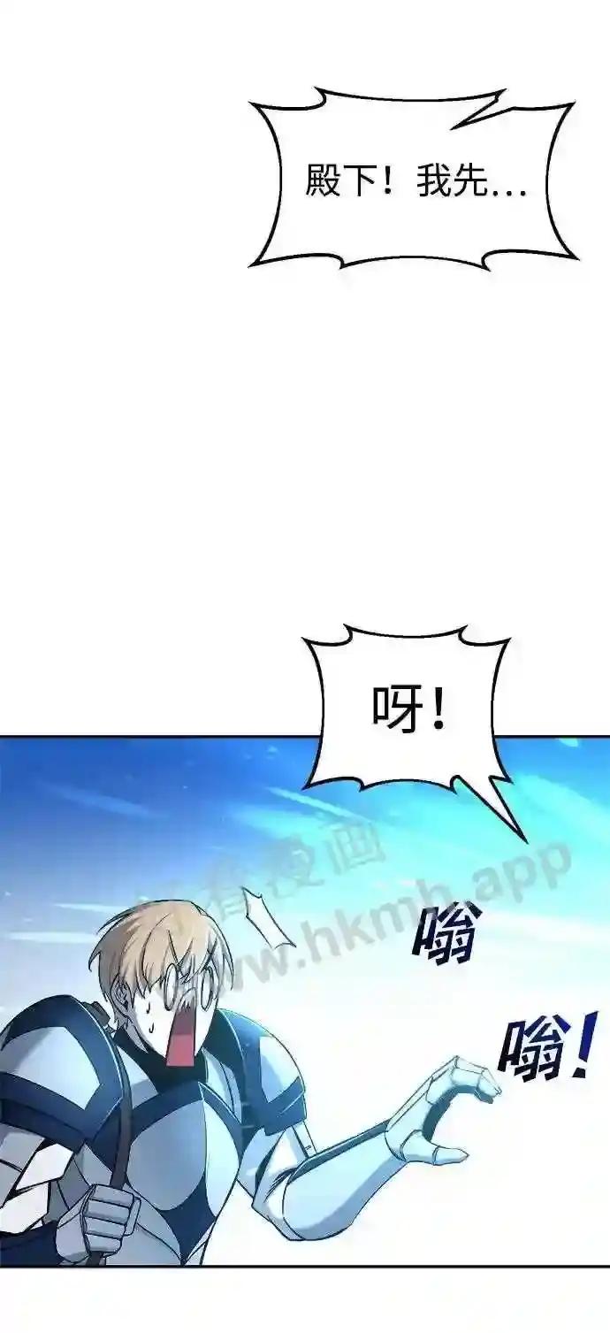 第22话 第62页