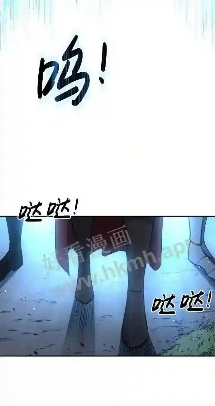 第22话 第68页