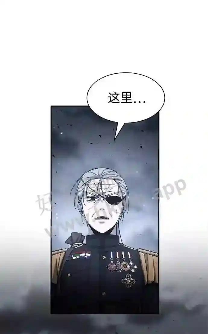 第22话 第69页