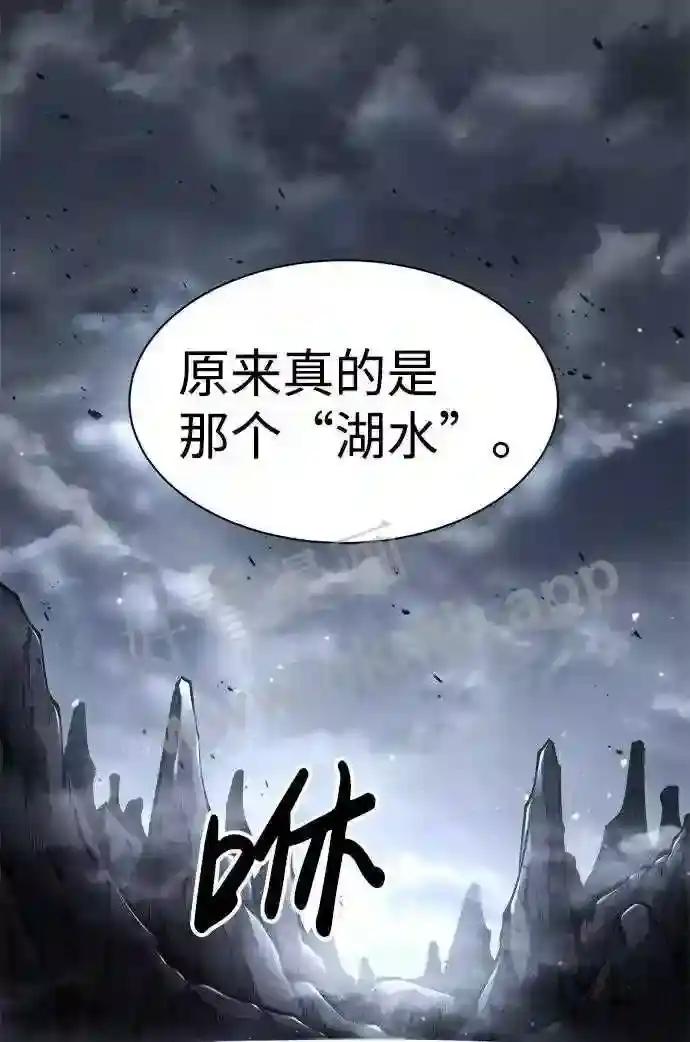 第22话 第70页