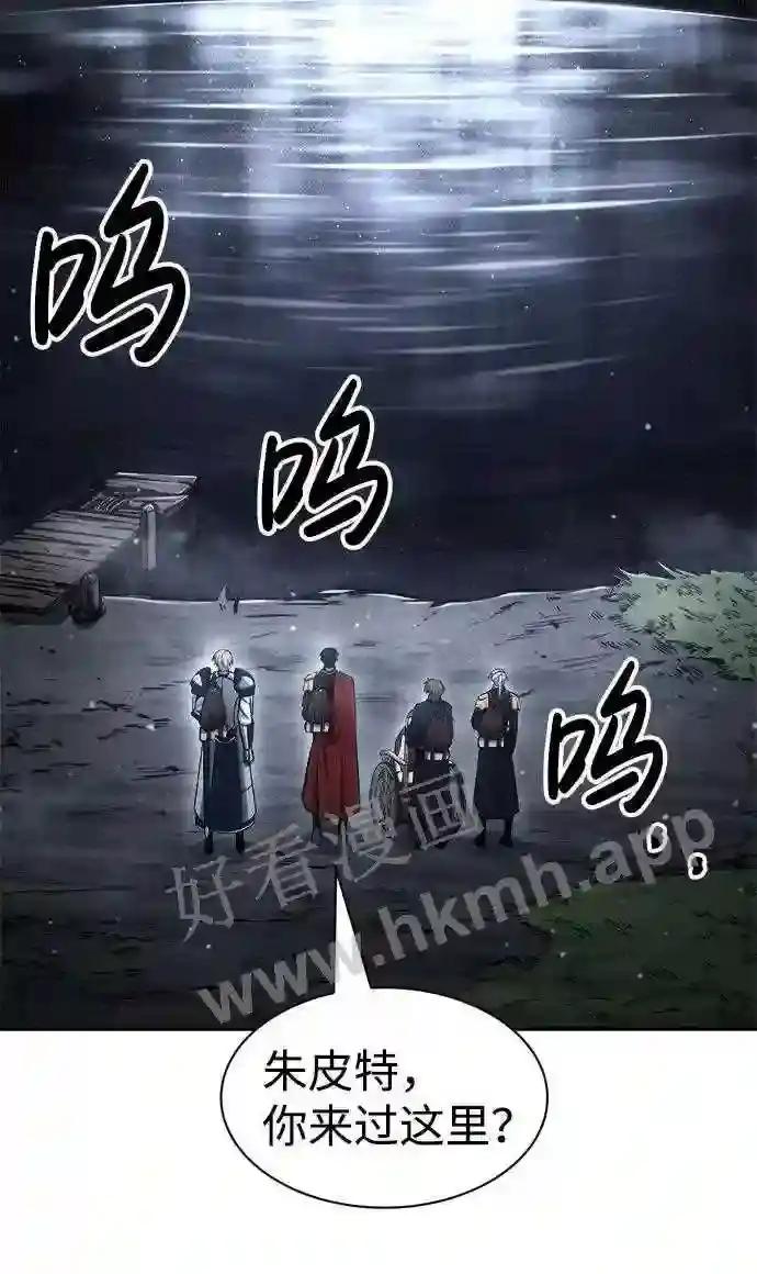 第22话 第71页
