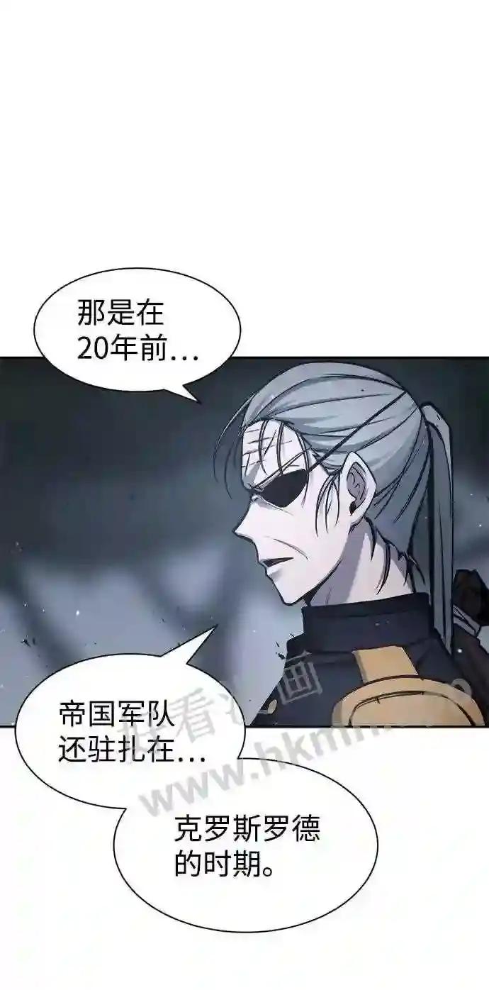 第22话 第72页
