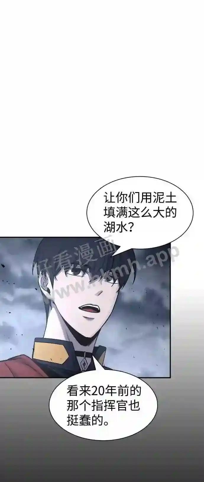 第22话 第74页