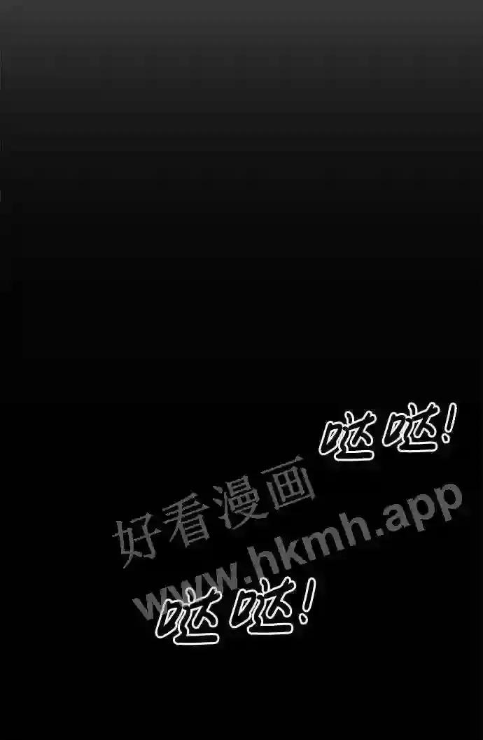 第22话 第75页
