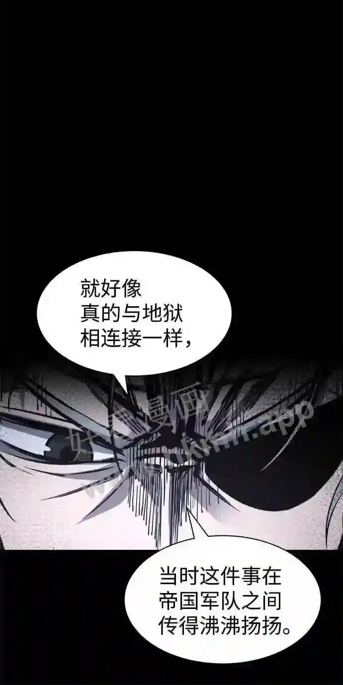 第22话 第79页