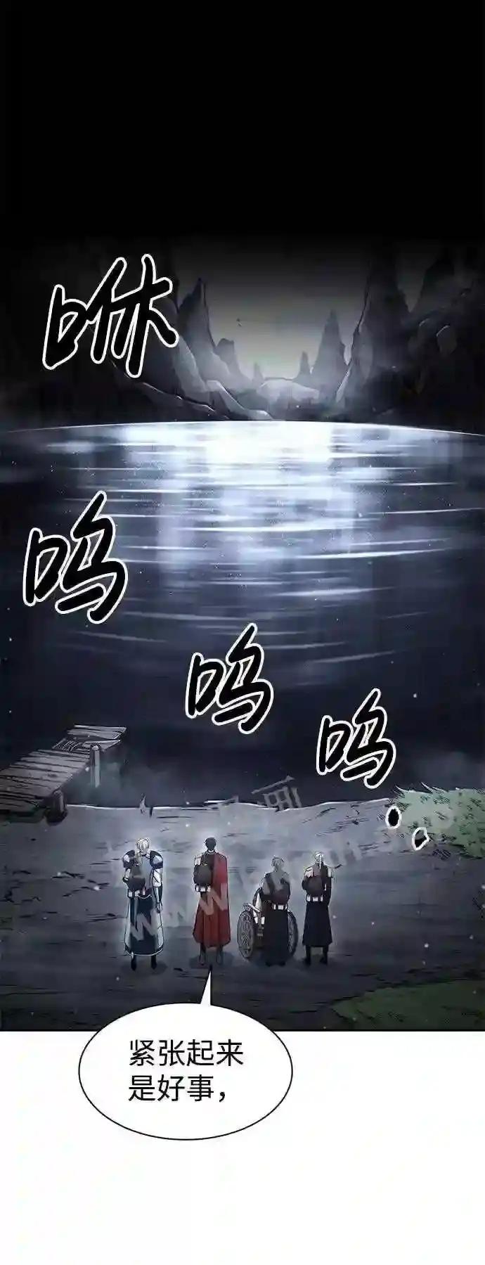 第22话 第82页