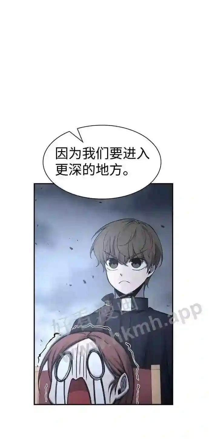 第22话 第83页