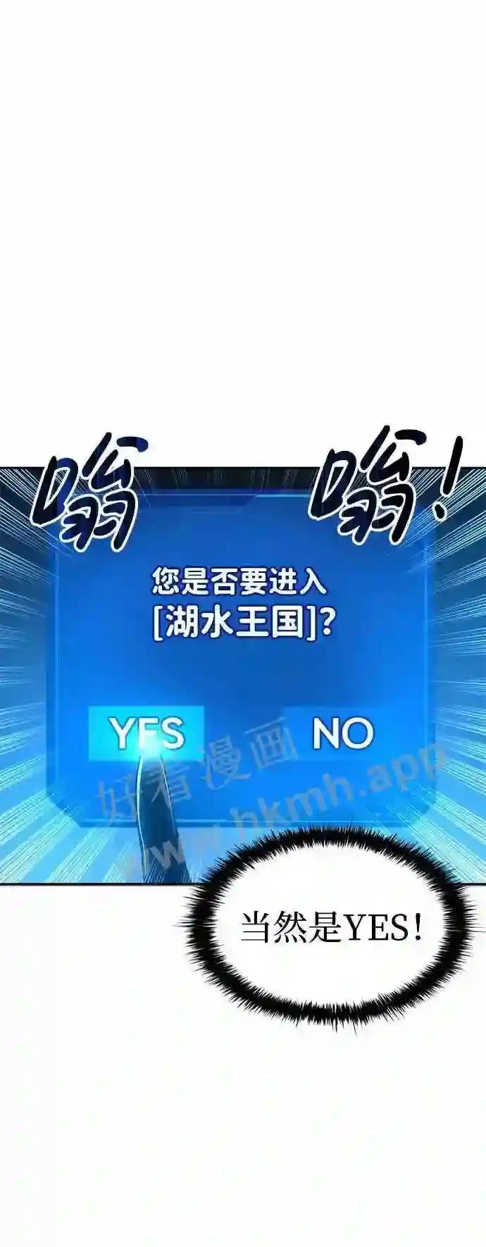 第22话 第84页