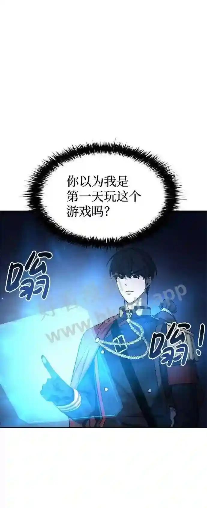 第22话 第86页