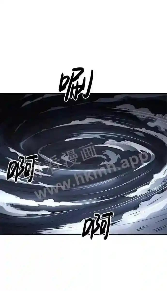 第22话 第87页