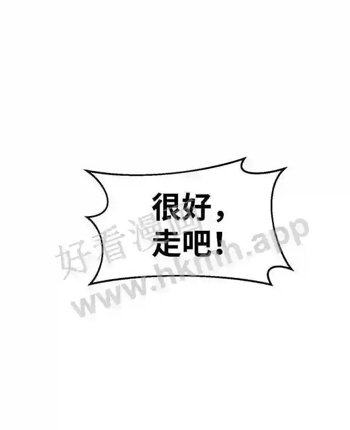 第22话 第89页