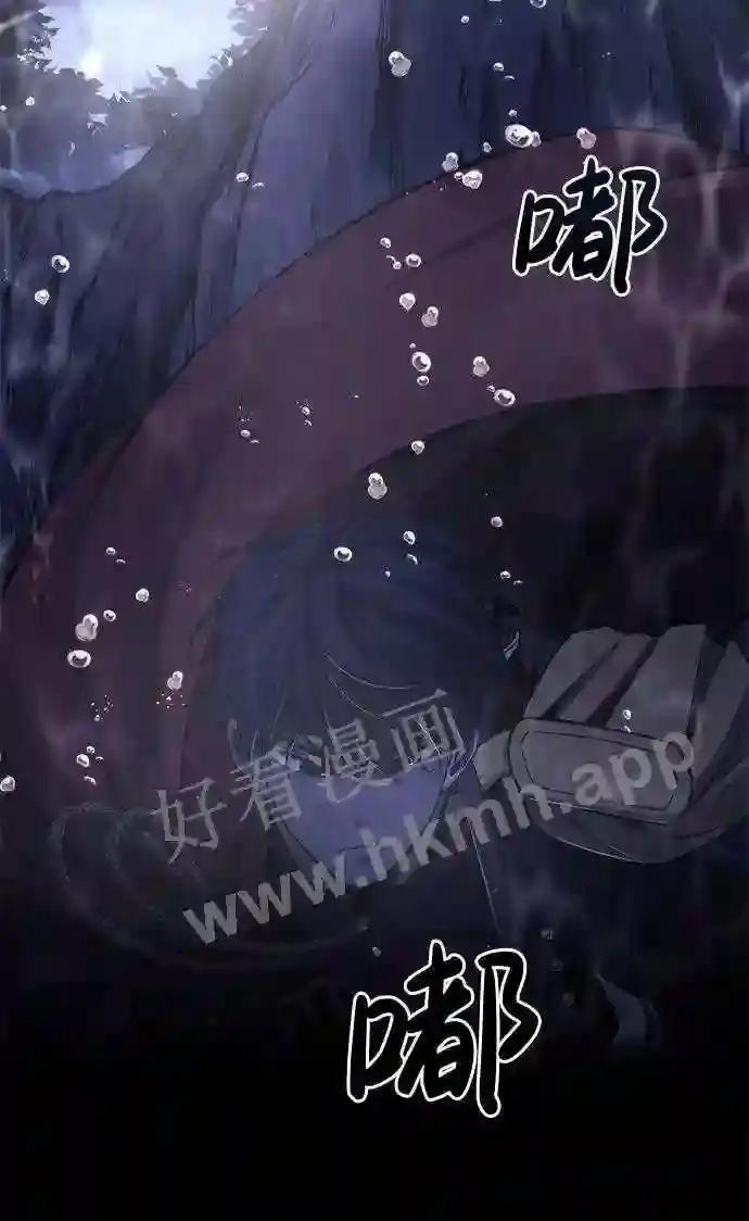 第22话 第91页