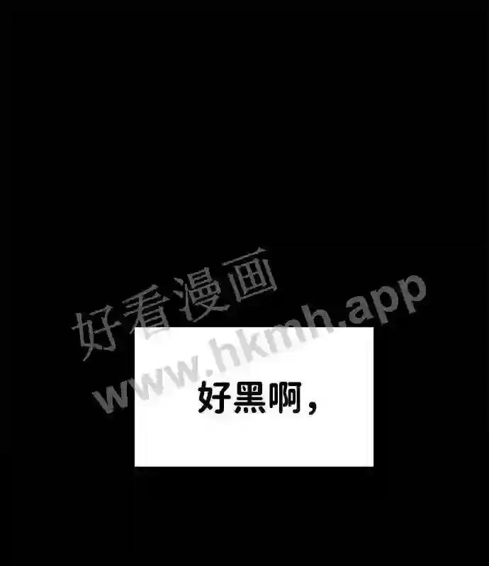第22话 第94页