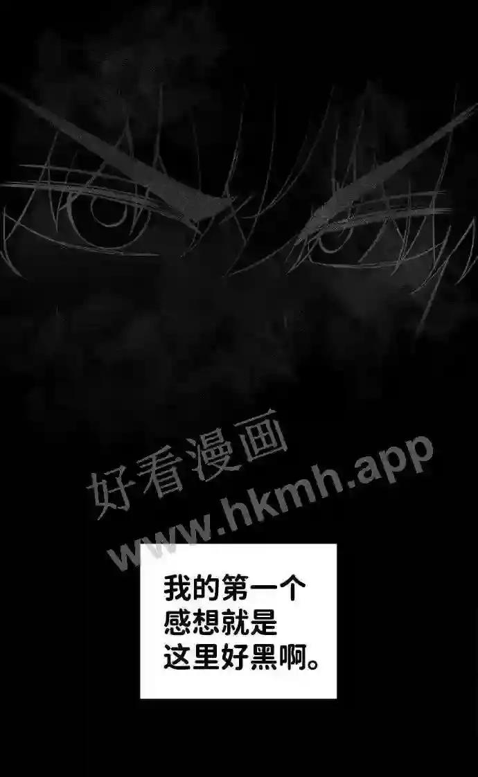 第22话 第95页