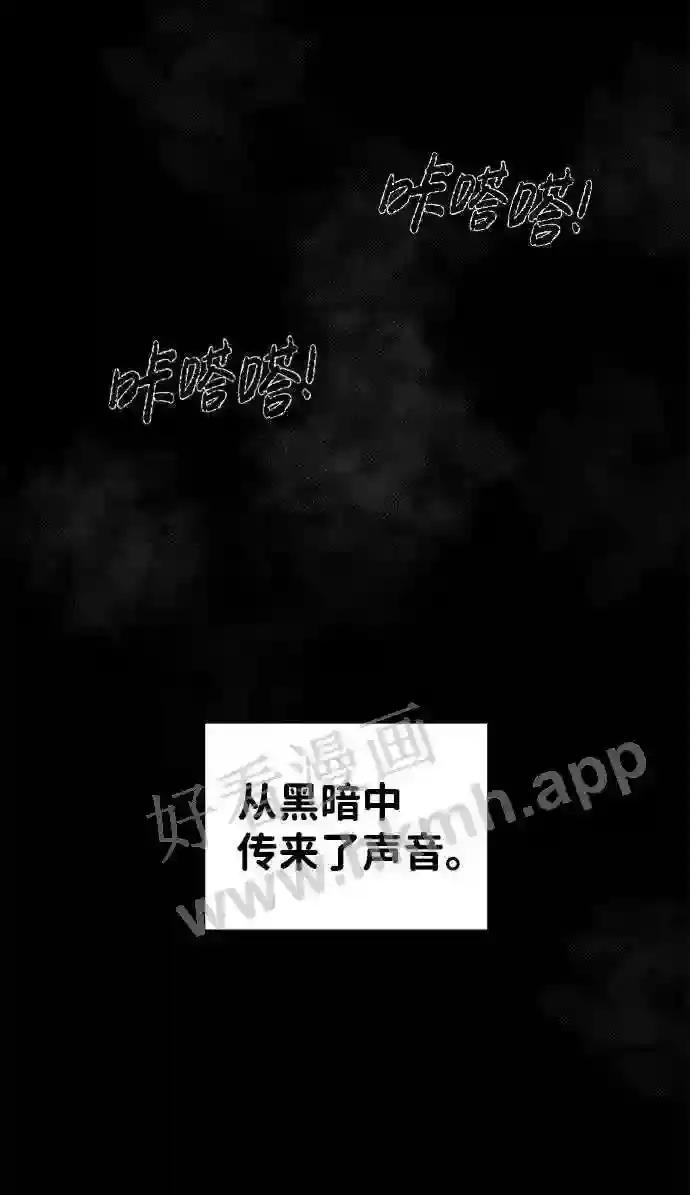 第22话 第97页