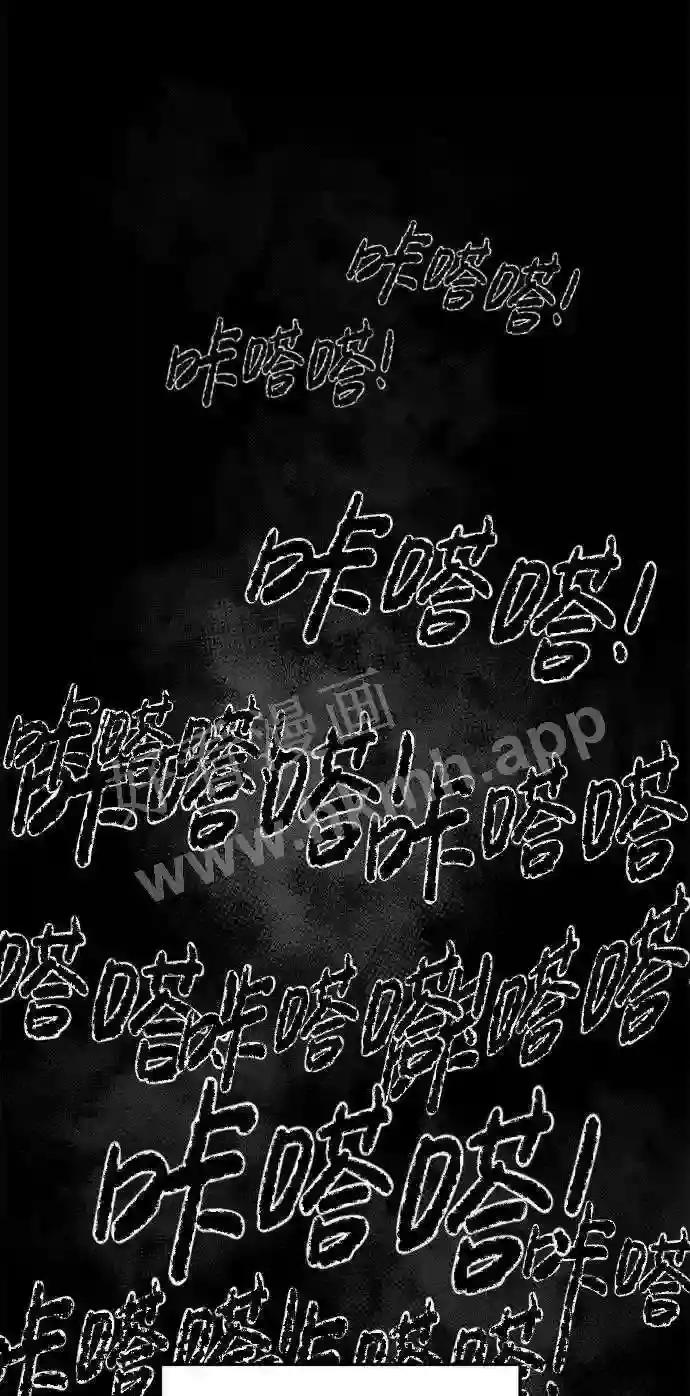 第22话 第98页