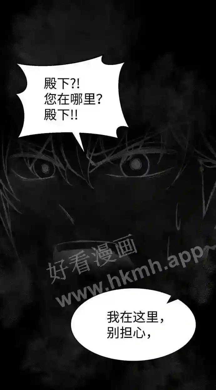 第22话 第101页