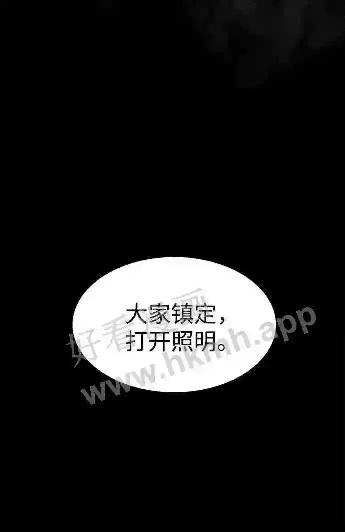 第22话 第102页