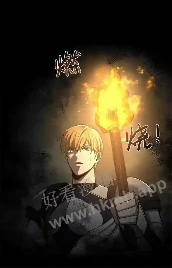 第22话 第103页