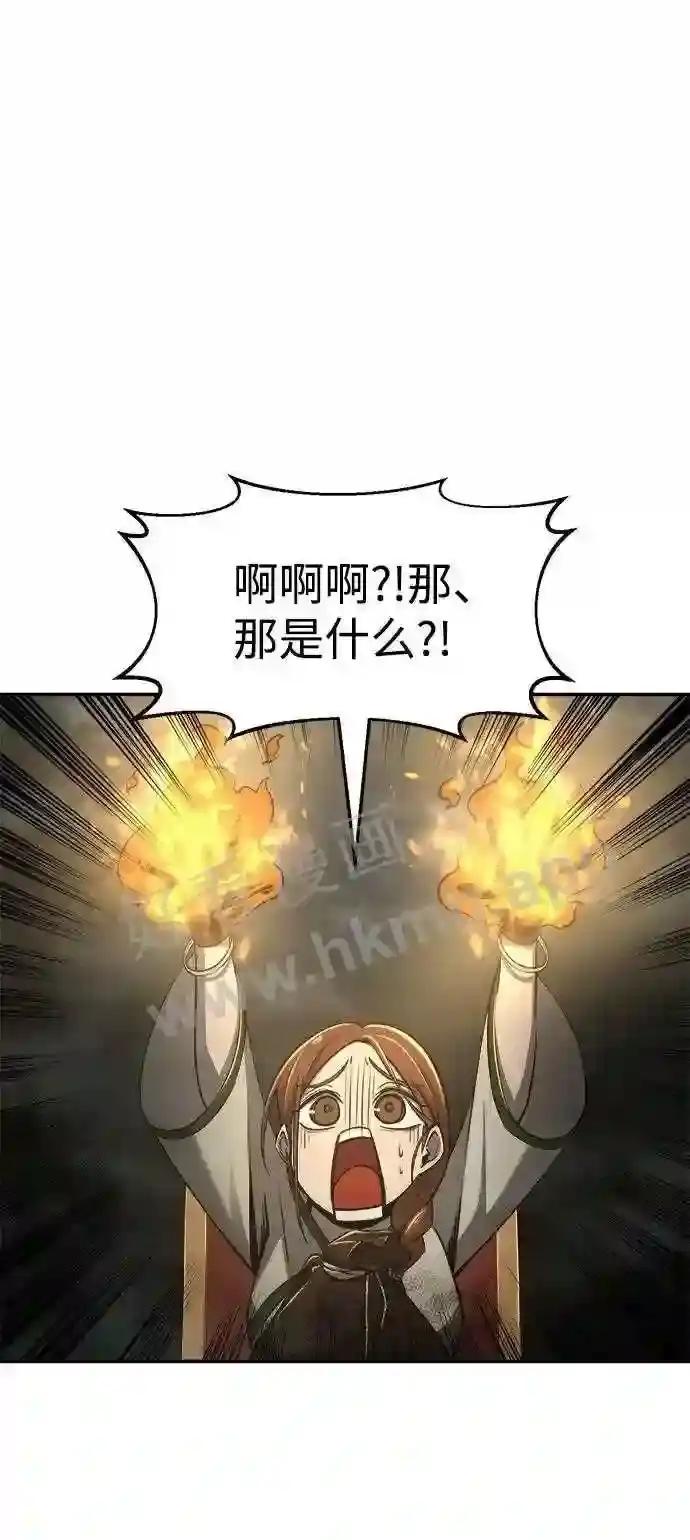 第22话 第107页
