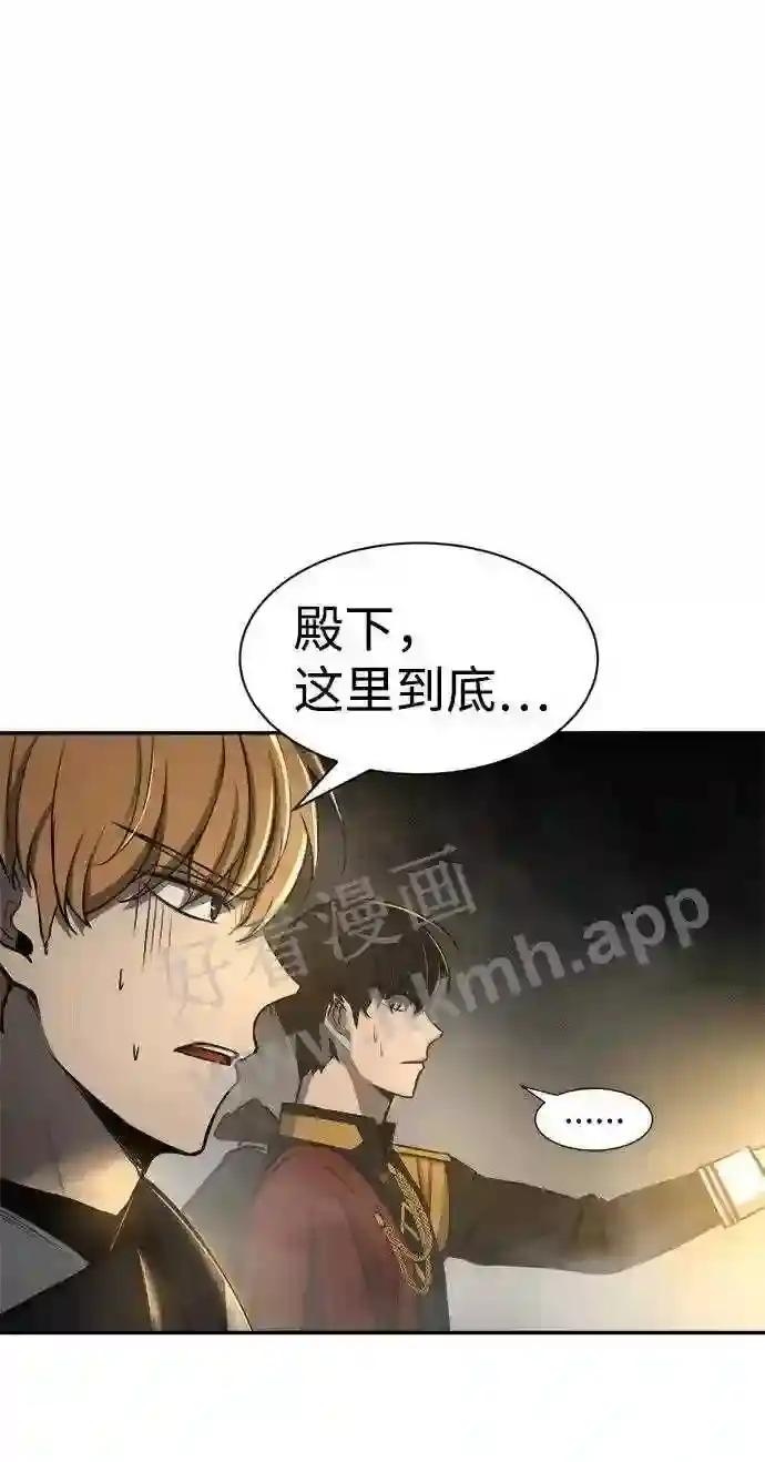 第22话 第109页