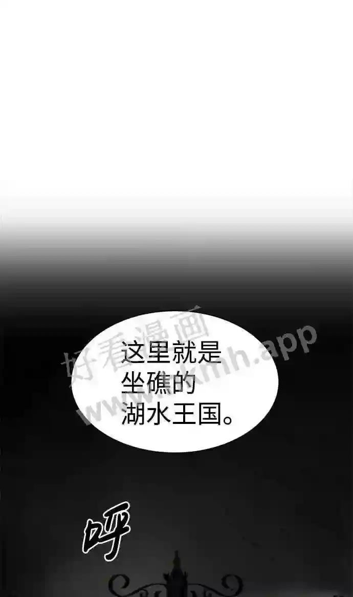 第22话 第110页