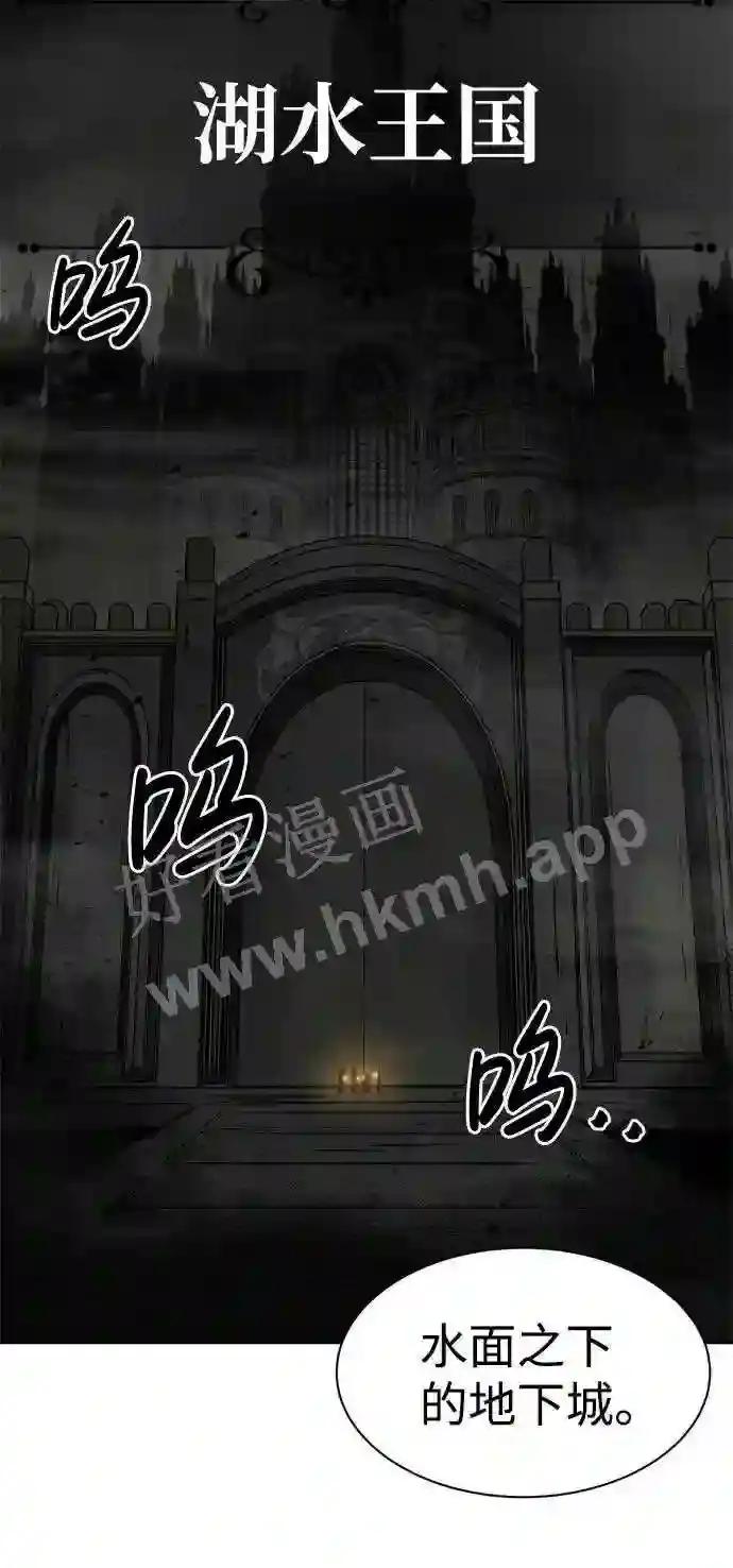 第22话 第111页