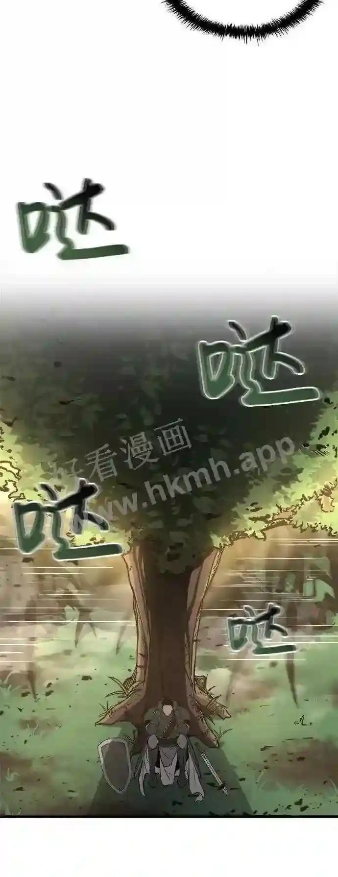 第5话 第4页