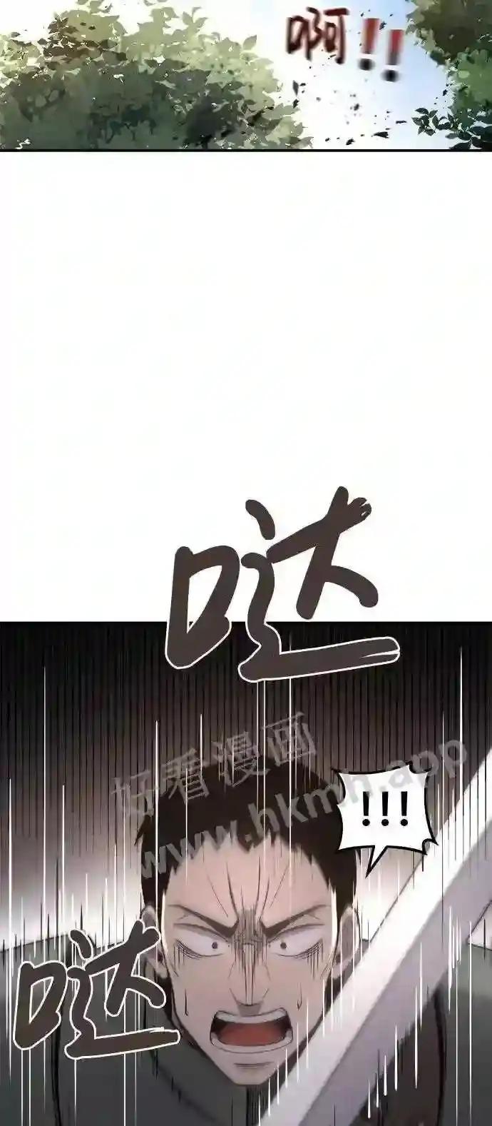 第5话 第6页