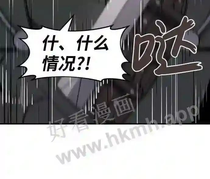 第5话 第7页
