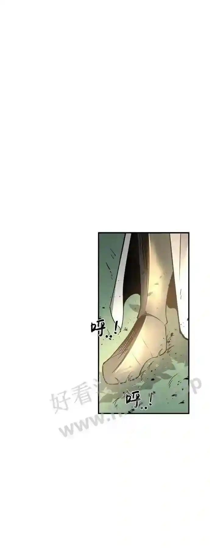 第5话 第8页