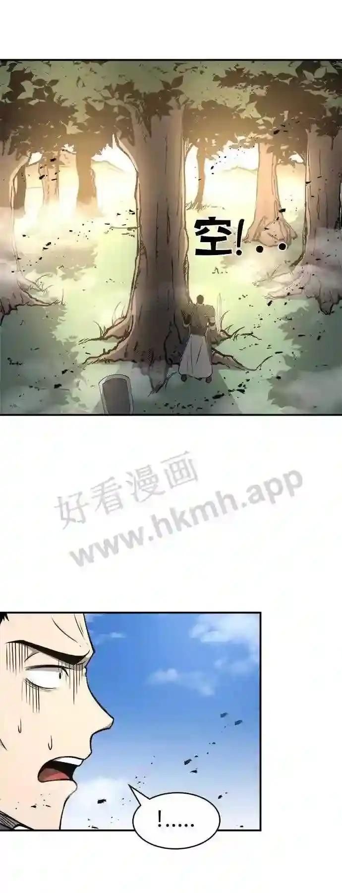 第5话 第9页