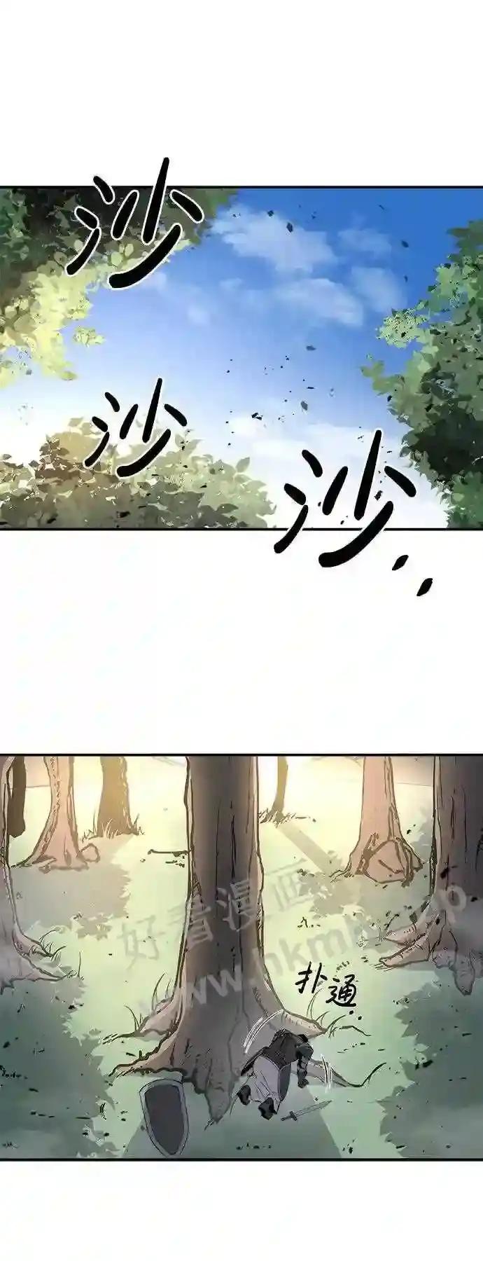 第5话 第10页
