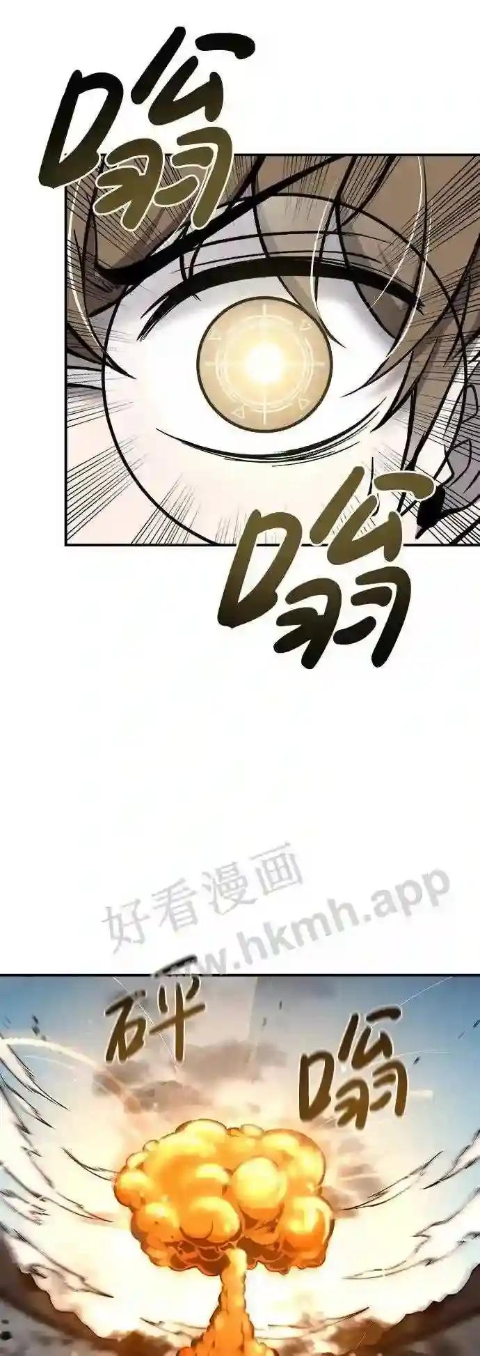 第5话 第12页