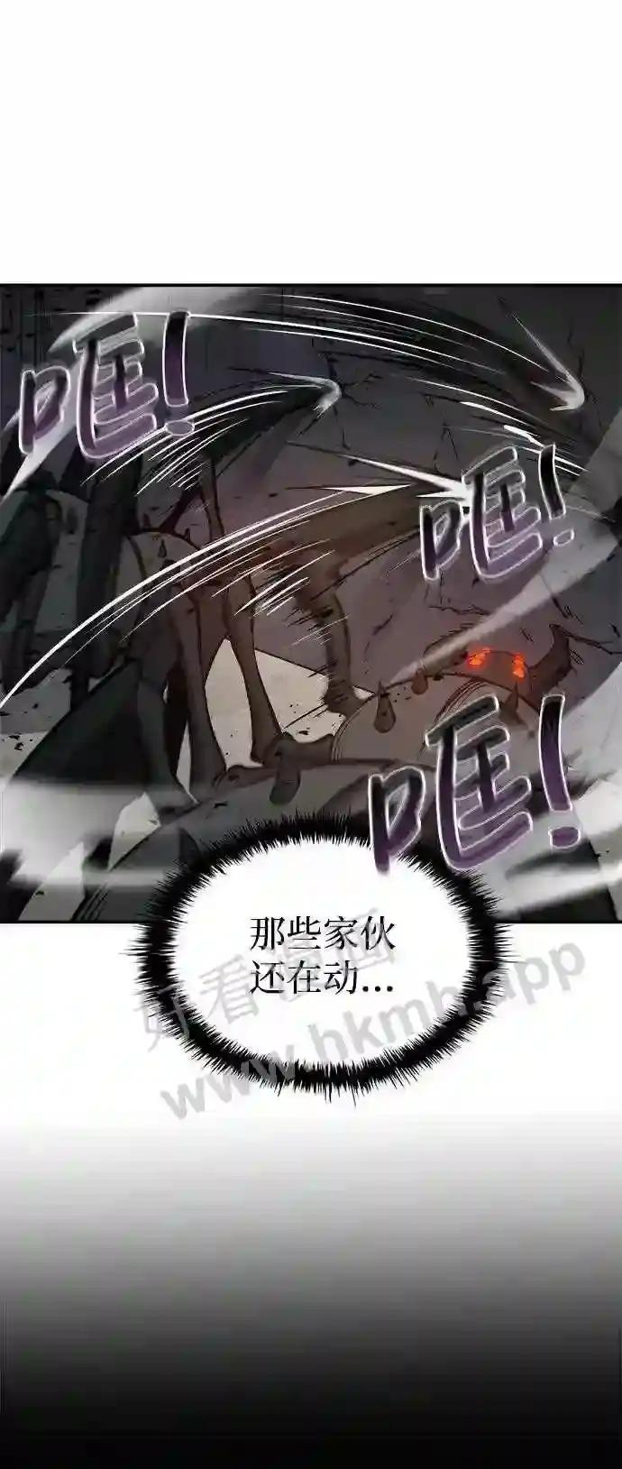 第5话 第15页