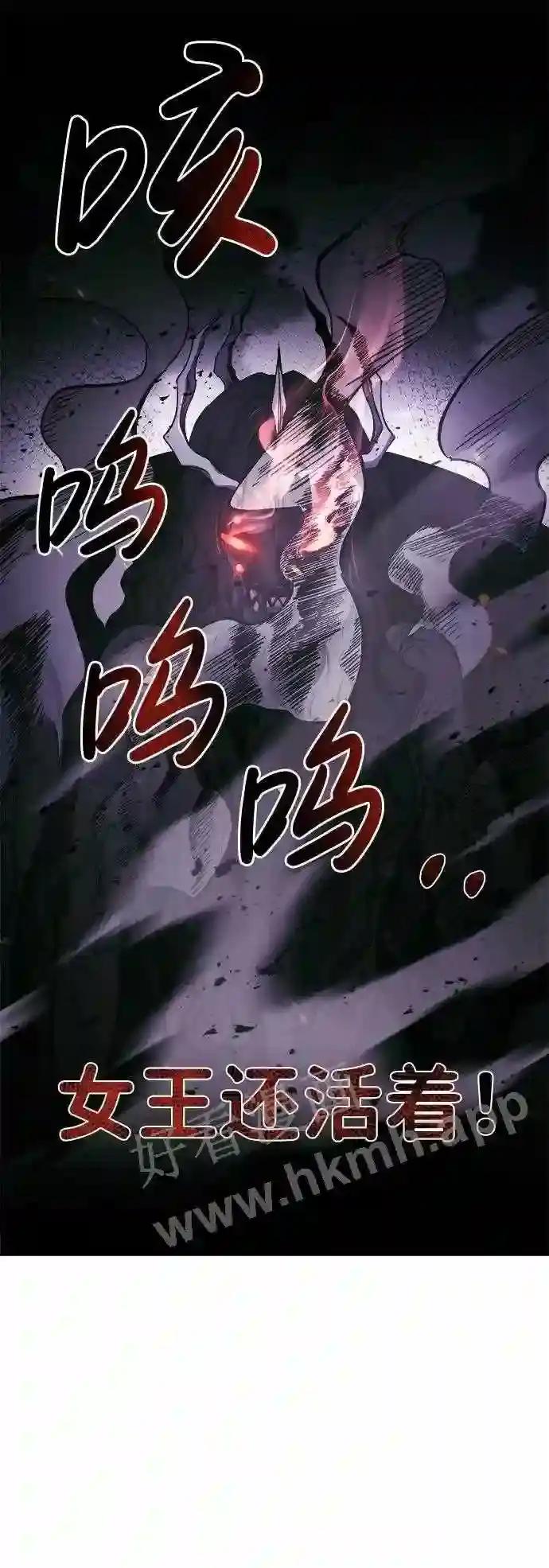 第5话 第16页