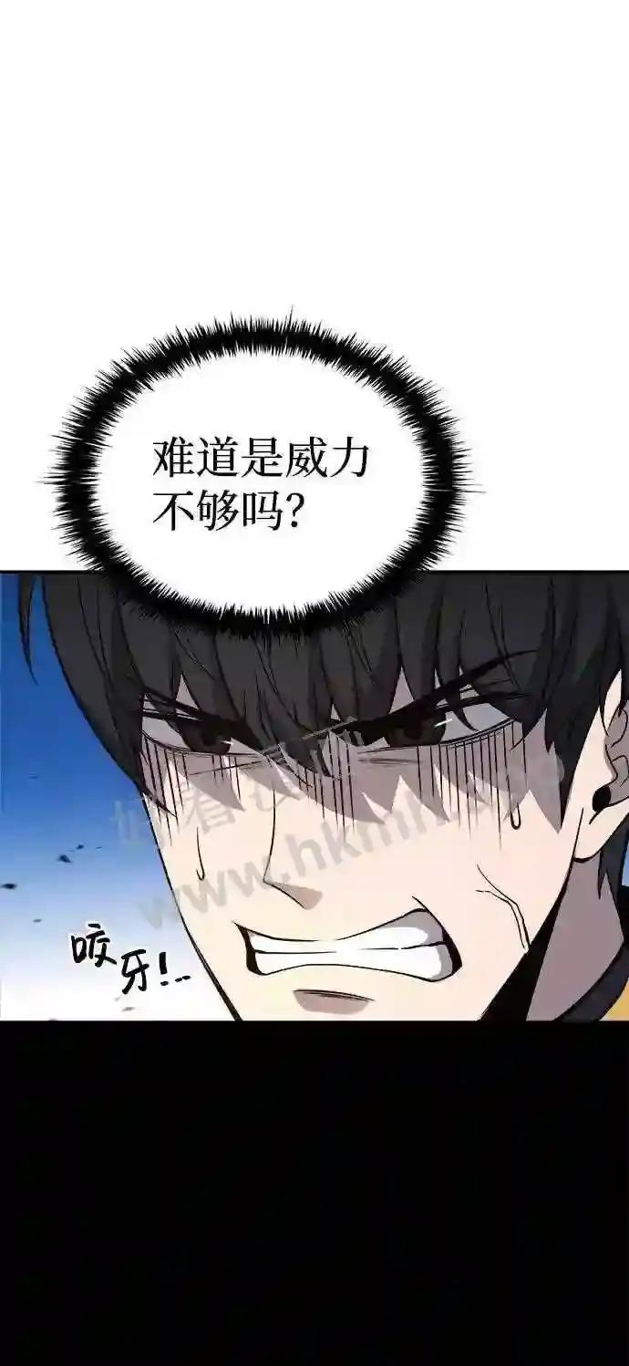 第5话 第17页
