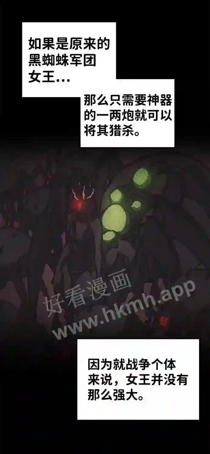 第5话 第18页