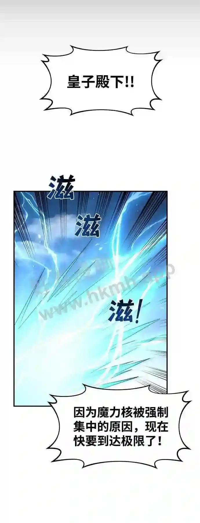 第5话 第22页