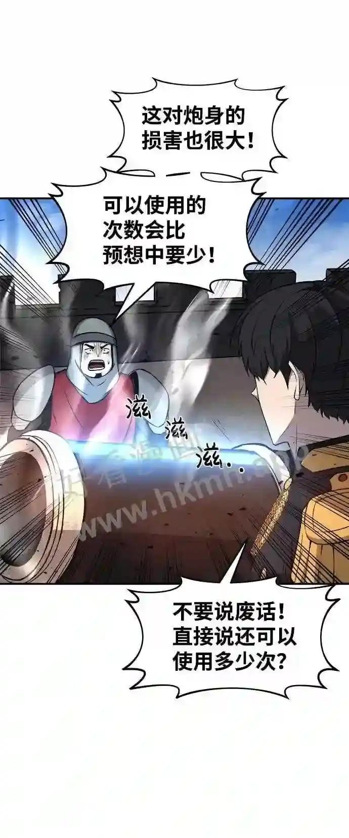 第5话 第23页