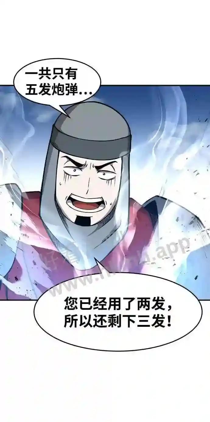 第5话 第24页