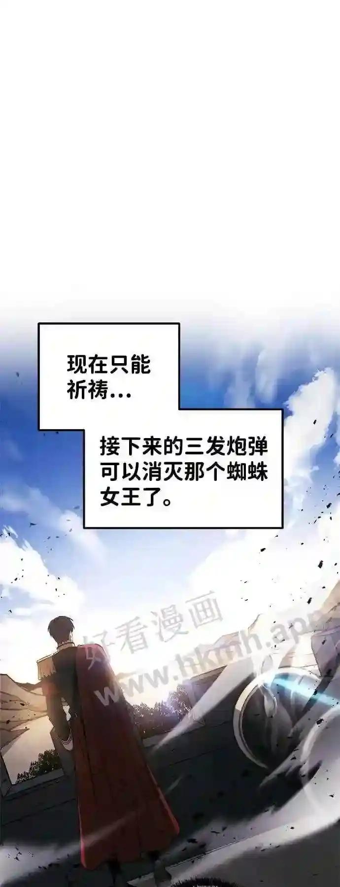 第5话 第26页