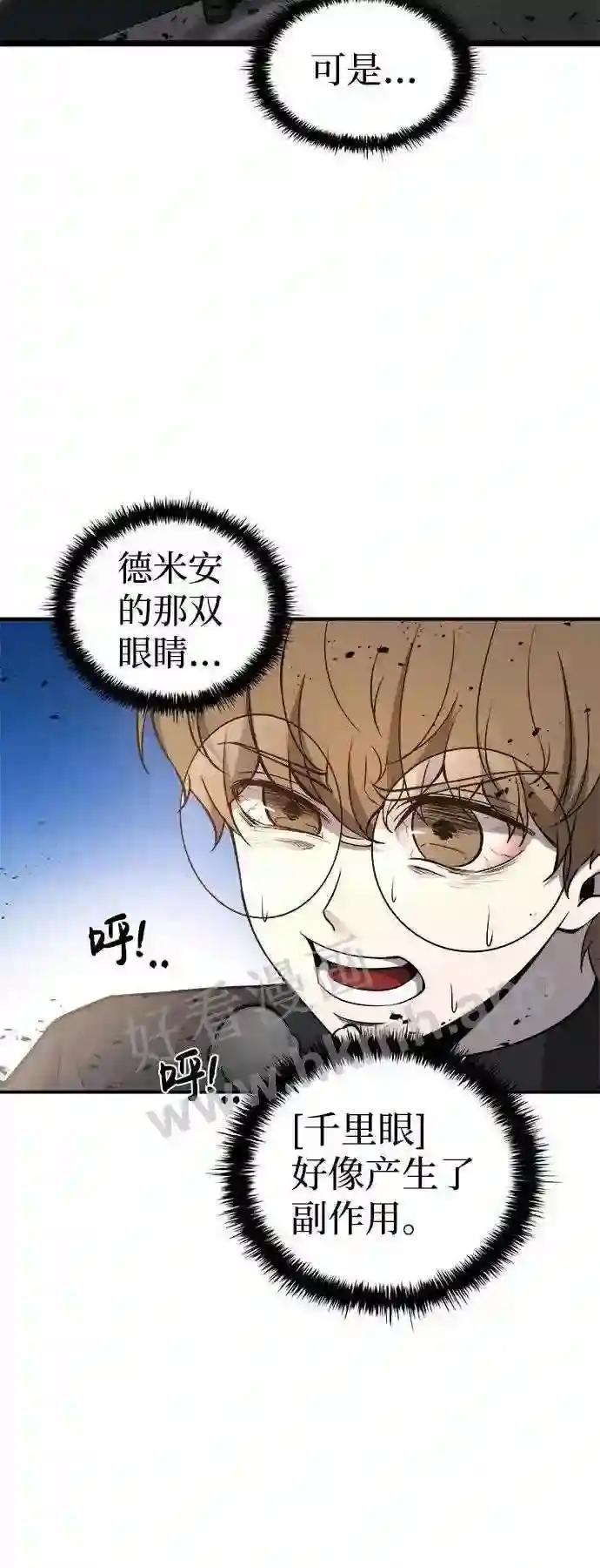 第5话 第27页