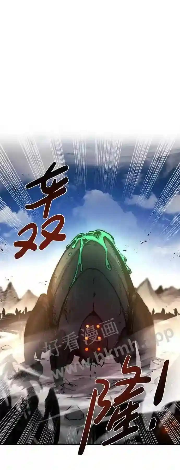 第5话 第31页