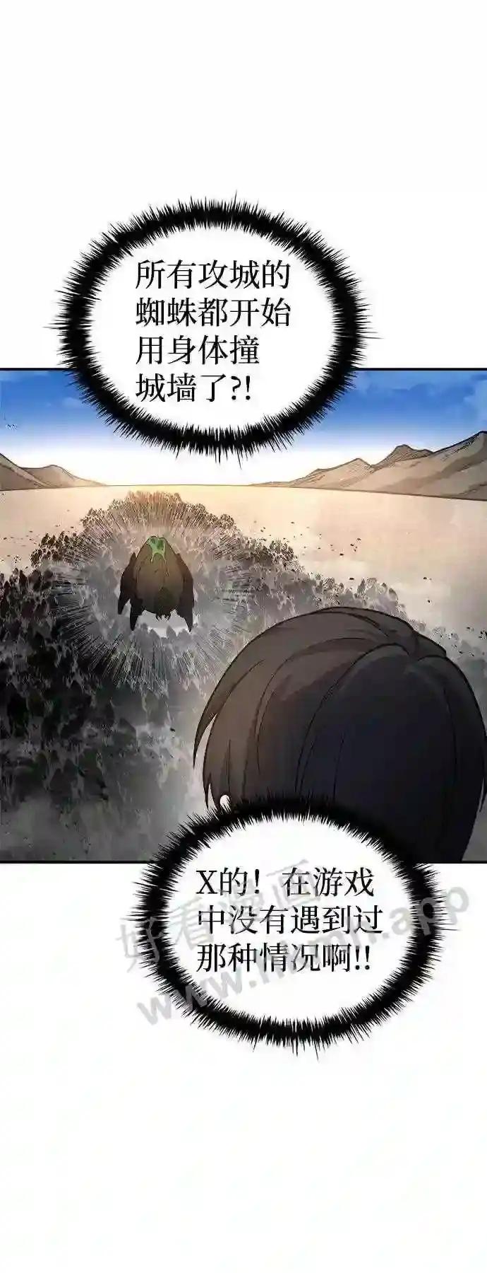 第5话 第32页