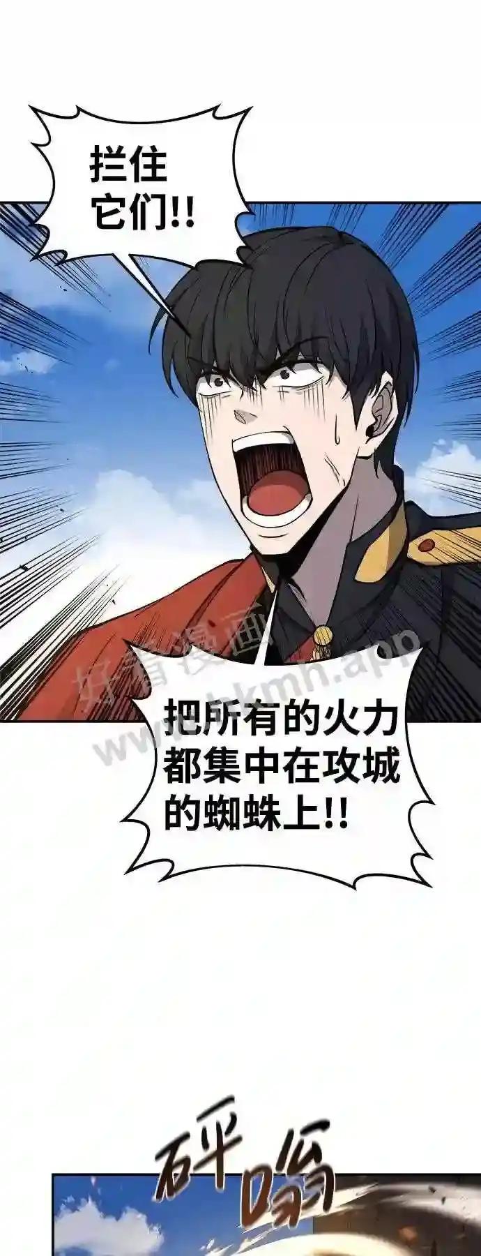 第5话 第33页