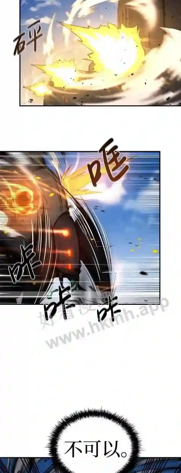第5话 第34页