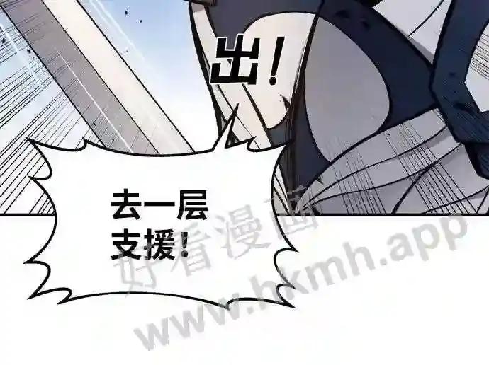 第5话 第40页