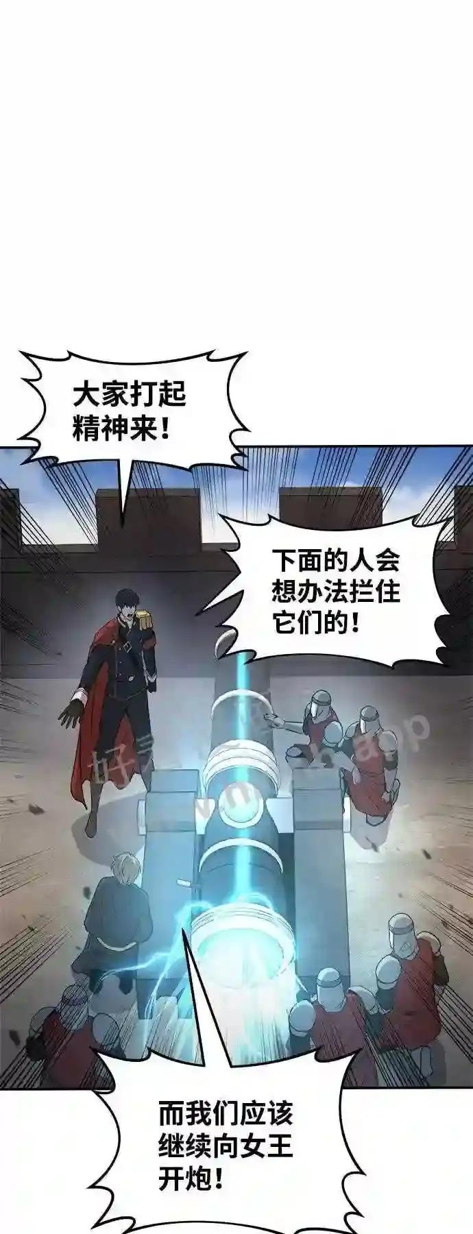 第5话 第41页