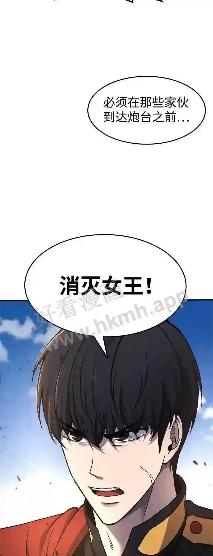第5话 第42页